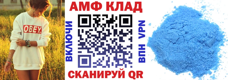 АМФЕТАМИН VHQ  Оленегорск 