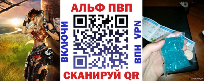 APVP Crystall  Оленегорск 