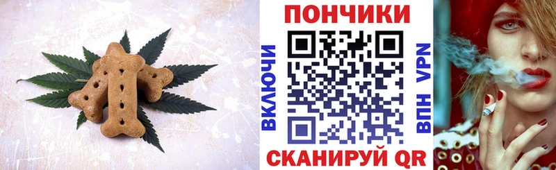 МЕГА сайт  Оленегорск  Cannafood конопля 