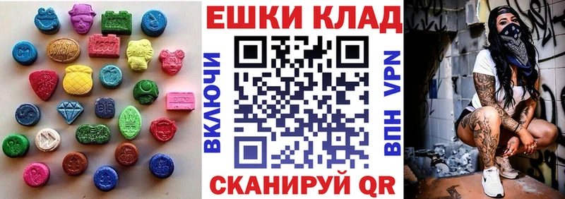 Экстази Cube  Оленегорск 