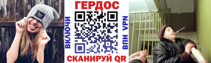 ГЕРОИН гречка  Оленегорск 