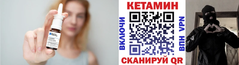 купить закладку  Оленегорск  КЕТАМИН ketamine 