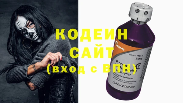 гашишное масло Аркадак