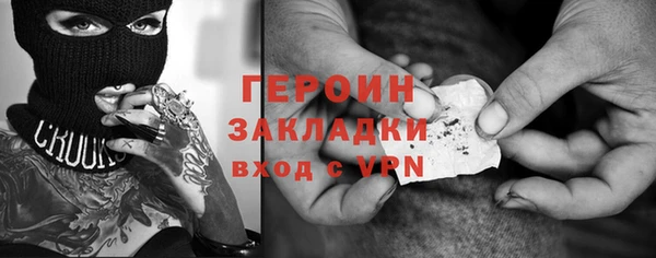 прущие грибы Баксан