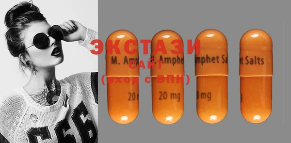MDMA Premium VHQ Балахна