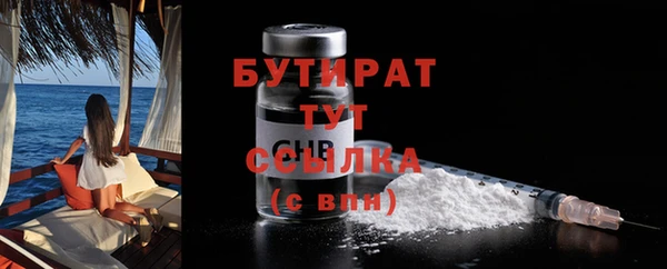 гашишное масло Аркадак