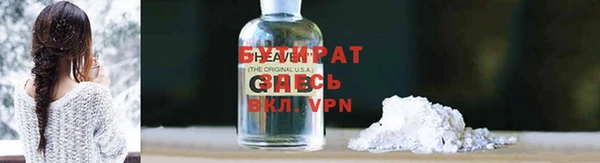 винт Арсеньев