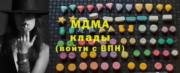 гашишное масло Аркадак