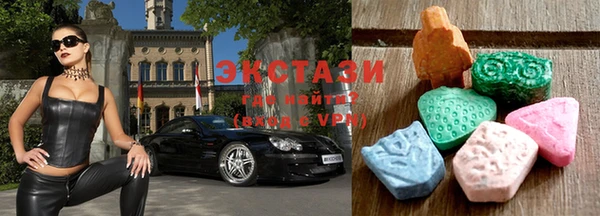 MDMA Premium VHQ Балахна