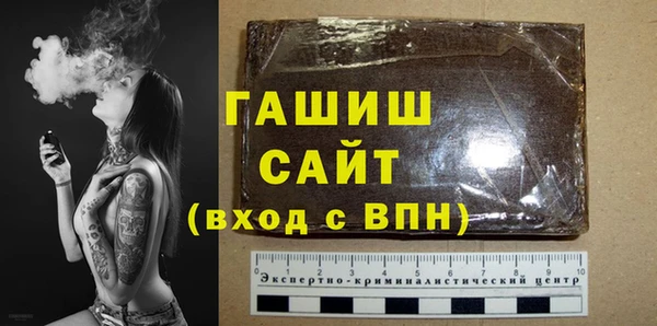 гашишное масло Аркадак