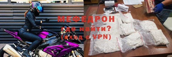 мескалин Лабытнанги