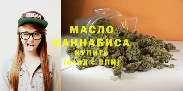 мефедрон VHQ Балабаново