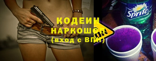 винт Арсеньев