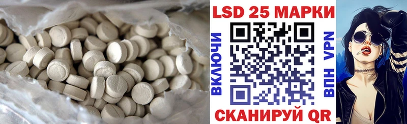 LSD-25 экстази ecstasy  купить наркотик  Оленегорск 
