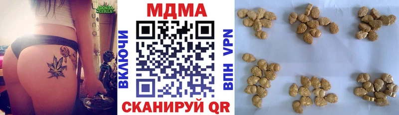 МДМА Molly  Оленегорск 
