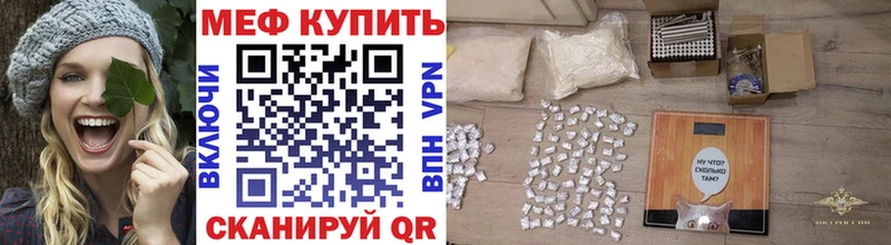 как найти наркотики  блэк спрут tor  сайты даркнета формула  Оленегорск  Меф mephedrone 