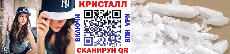 МЕТАМФЕТАМИН мет  Оленегорск 