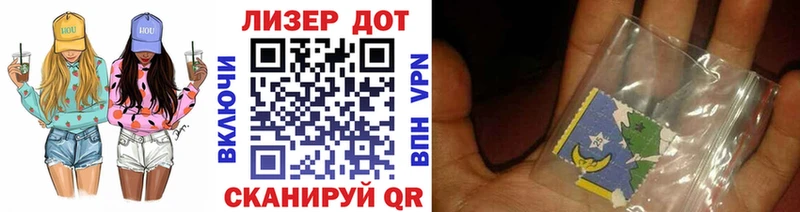 mega ONION Оленегорск Наркотические марки 1500мкг