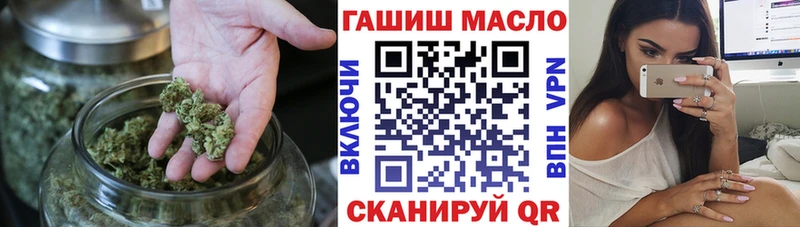 ТГК концентрат  hydra сайт  Оленегорск 